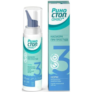 Риностоп аква норм спрей назальный 125мл