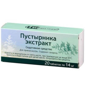 Пустырника экстракт таблетки 14мг №20