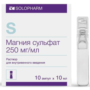 Магния сульфат раствор для внутривенного введения 250мг/мл 10мл №10