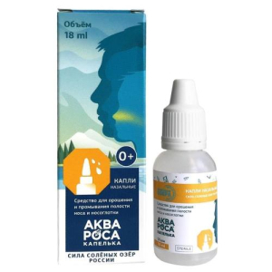 Аквароса капелька капли назальные 0,9% 18мл ср-во д/орош. и промыв. слизист.носоглотки