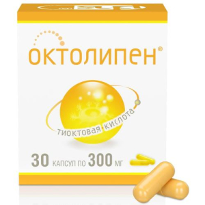 Октолипен капсулы 300мг №30