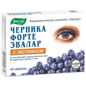 Эвалар черника форте таблетки 250мг №50 с лютеином бад