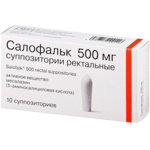 Салофальк суппозитории ректальные 500мг №10
