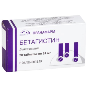 Бетагистин таблетки 24мг №20/Пранафарм