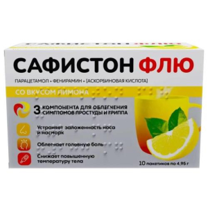 Сафистон флю порошок для приготовления раствора для приема внутрь 500мг + 25мг + 200мг №10 со вкусом лимона