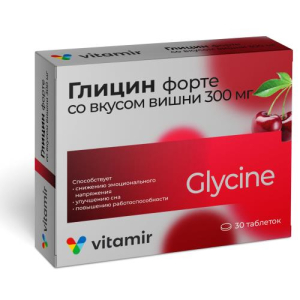 Витамир глицин форте таблетки 300мг 634мг №30 вкус вишни
