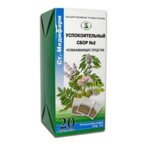 Успокоительный сбор №2 трава-порошок 2г №20