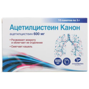 Ацетилцистеин канон гранулы для приготовления раствора для приема внутрь 600мг 3г №10