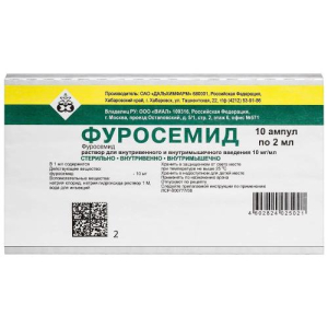 Фуросемид раствор для внутривенного и внутримышечного введения 10мг/мл 2мл №10