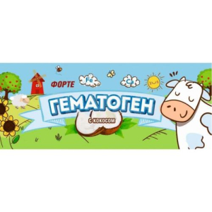 Гематоген форте с кокосом 40г. плитка бад /мясной край/