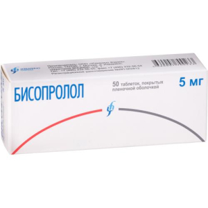 Бисопролол таблетки покрытые пленочной оболочкой 5мг №50 