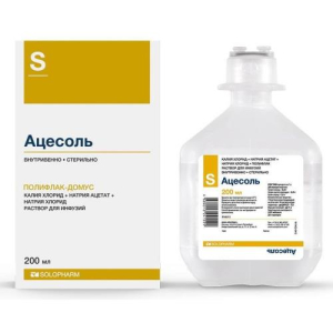 Ацесоль раствор для инфузий 200мл №20