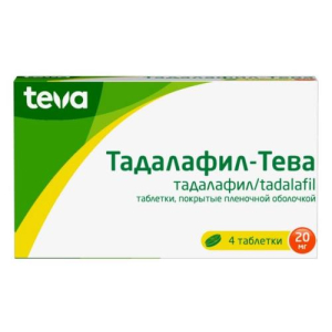 Тадалафил-тева таблетки покрытые пленочной оболочкой 20мг №4