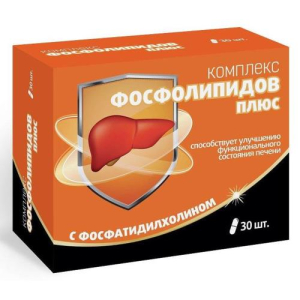 Комплекс фосфолипидов плюс капсулы 600мг №30