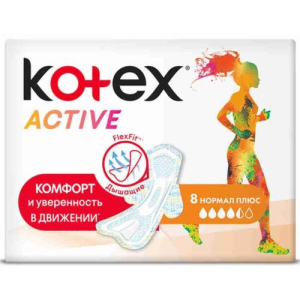 Котекс актив прокладки женские №8 нормал плюс