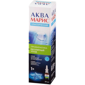 Аква марис спрей назальный дозированный 30мл в комплекте с дозирующим устройством и распылительной головкой