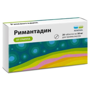 Римантадин реневал таблетки 50мг №20