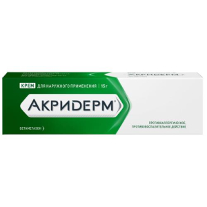 Акридерм крем для наружного применения 0.05% 15г 
