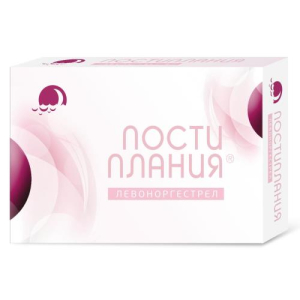 Постиплания таблетки 0,75мг №2