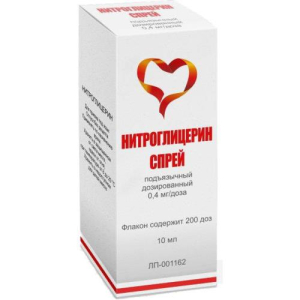 Нитроглицерин спрей подъязычный дозированный 400мкг/доза 10мл 200доз