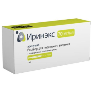 Иринэкс раствор для подкожного введения 70мг/мл 1мл