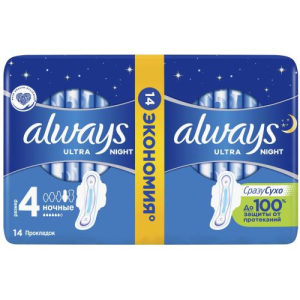 Олвэйз ультра найт прокладки гигиенические №14 ночные размер 4