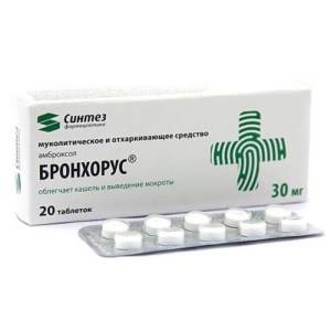 Бронхорус таблетки 30мг №20