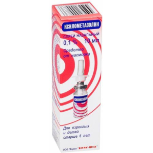 Ксилометазолин спрей назальный 0,1% 10мл 
