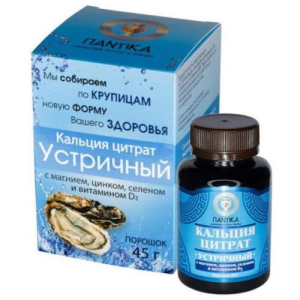 Кальций цитрат устричный порошок для приема внутрь 45г магний +  цинк + селен + витамин d3