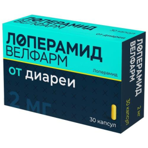 Лоперамид велфарм капсулы 2мг №30