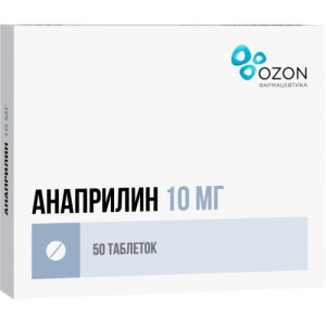 Анаприлин таблетки 10мг №50/Озон 