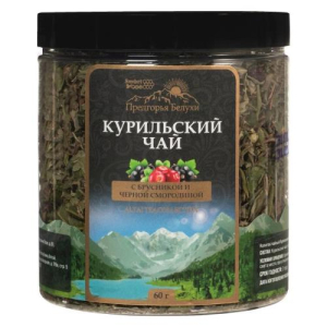 Предгорья белухи курильский чай чайный напиток 60г черн с брусникой и черн смородиной