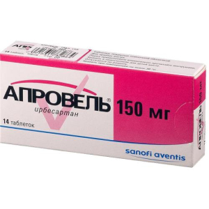 Апровель таблетки покрытые пленочной оболочкой 150мг №14