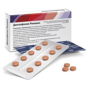 Диклофенак реневал таблетки покрытые пленочной оболочкой с пролонгированным высвобождением 100мг №30