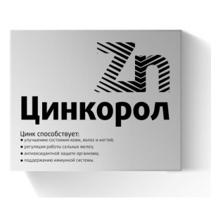 Витамир цинкорол таблетки покрытые оболочкой 185мг №30 бад