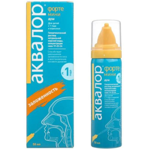 Аквалор форте дуо спрей 50мл мини
