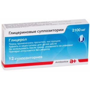 Глицериновые суппозитории суппозитории ректальные 2100мг №12 