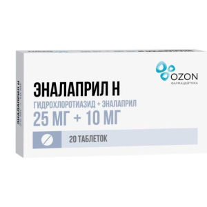 Эналаприл н таблетки 25мг + 10мг №20