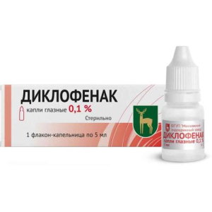 Диклофенак капли глазные 0.1% 5мл №1