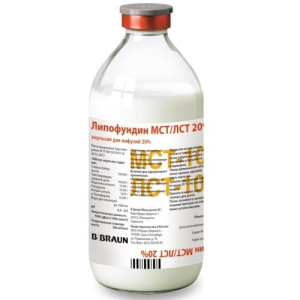 Липофундин мст/лст 20% эмульсия для инфузий 20% 250мл №10