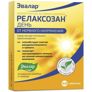Эвалар релаксозан день таблетки 550мг №40 бад