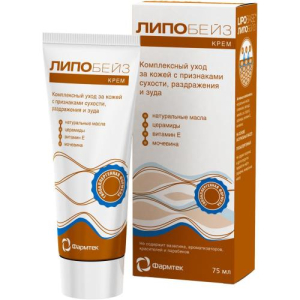 Липобейз биоактив крем дневной для лица SPF15 для сухой и чувствительный кожи 50мл. UV-защита SPF15 