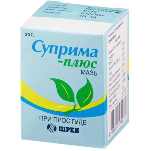 Суприма-плюс мазь для местного применения 20г
