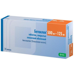 Бетаклав таблетки покрытые пленочной оболочкой 500мг + 125мг №14