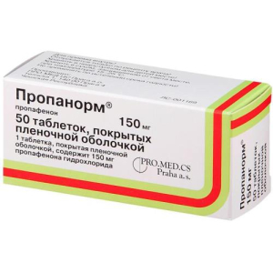 Пропанорм таблетки покрытые пленочной оболочкой 150мг №50