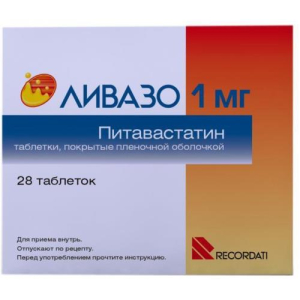 Ливазо таблетки покрытые пленочной оболочкой 1мг №28