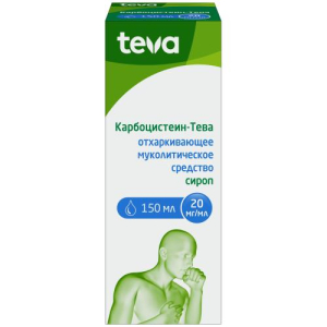 Карбоцистеин-тева сироп 20мг/мл 150мл