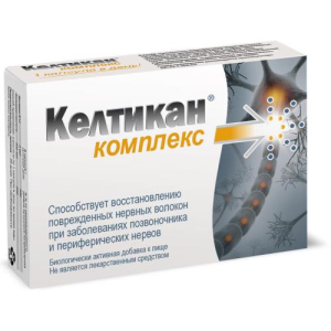 Келтикан комплекс капсулы №40