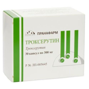 Троксерутин капсулы 300мг №30