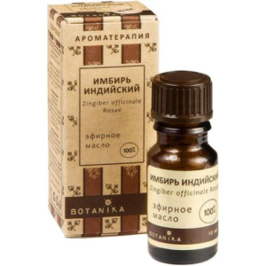 Ботаника масло имбирь индийский 10мл. 100% эфирное